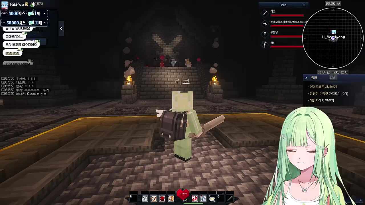 밥가지러간 리코