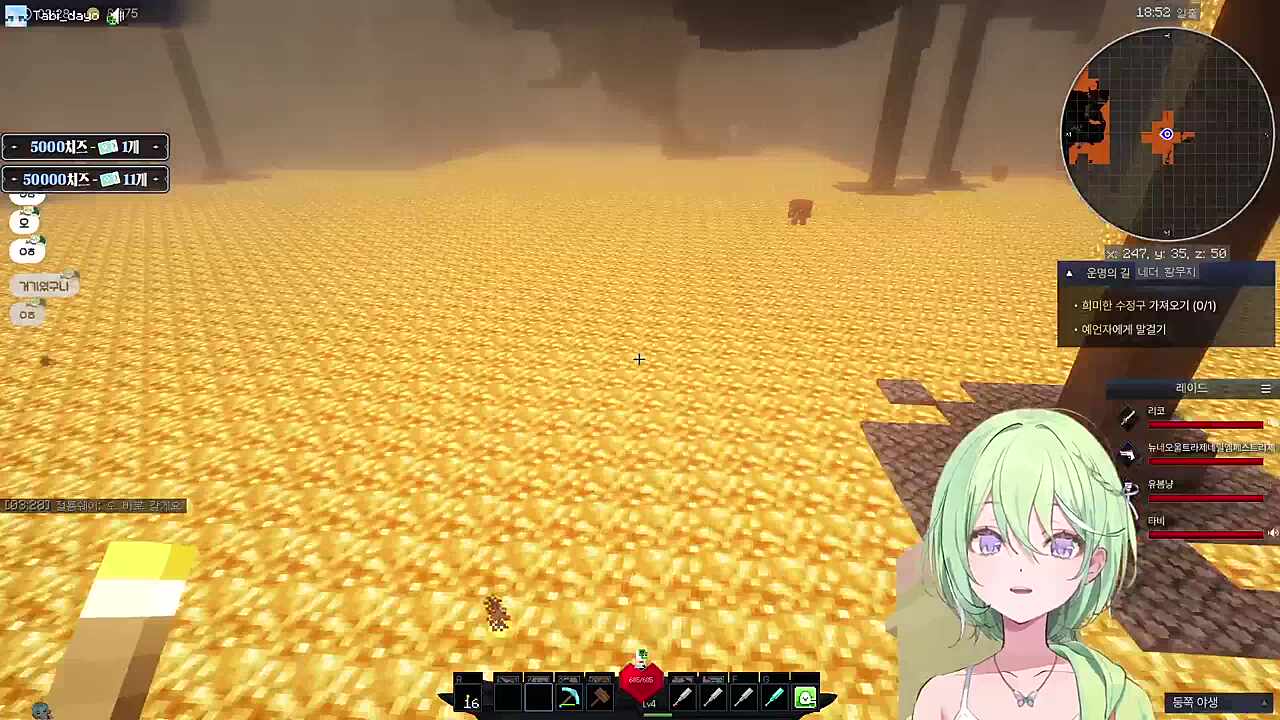 기습 용암 다이브