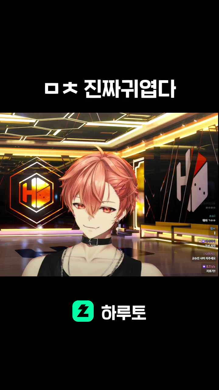 ㅁㅊ 진짜귀엽다