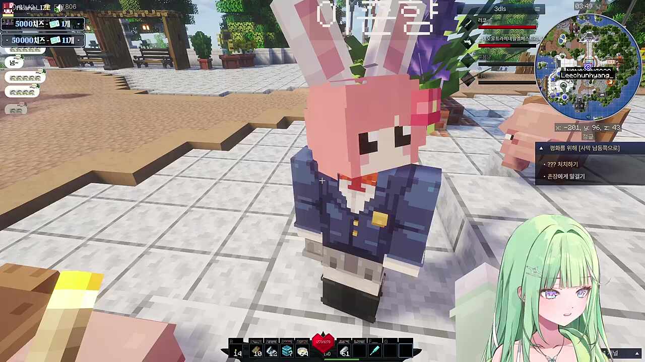 검 선배 나나양님