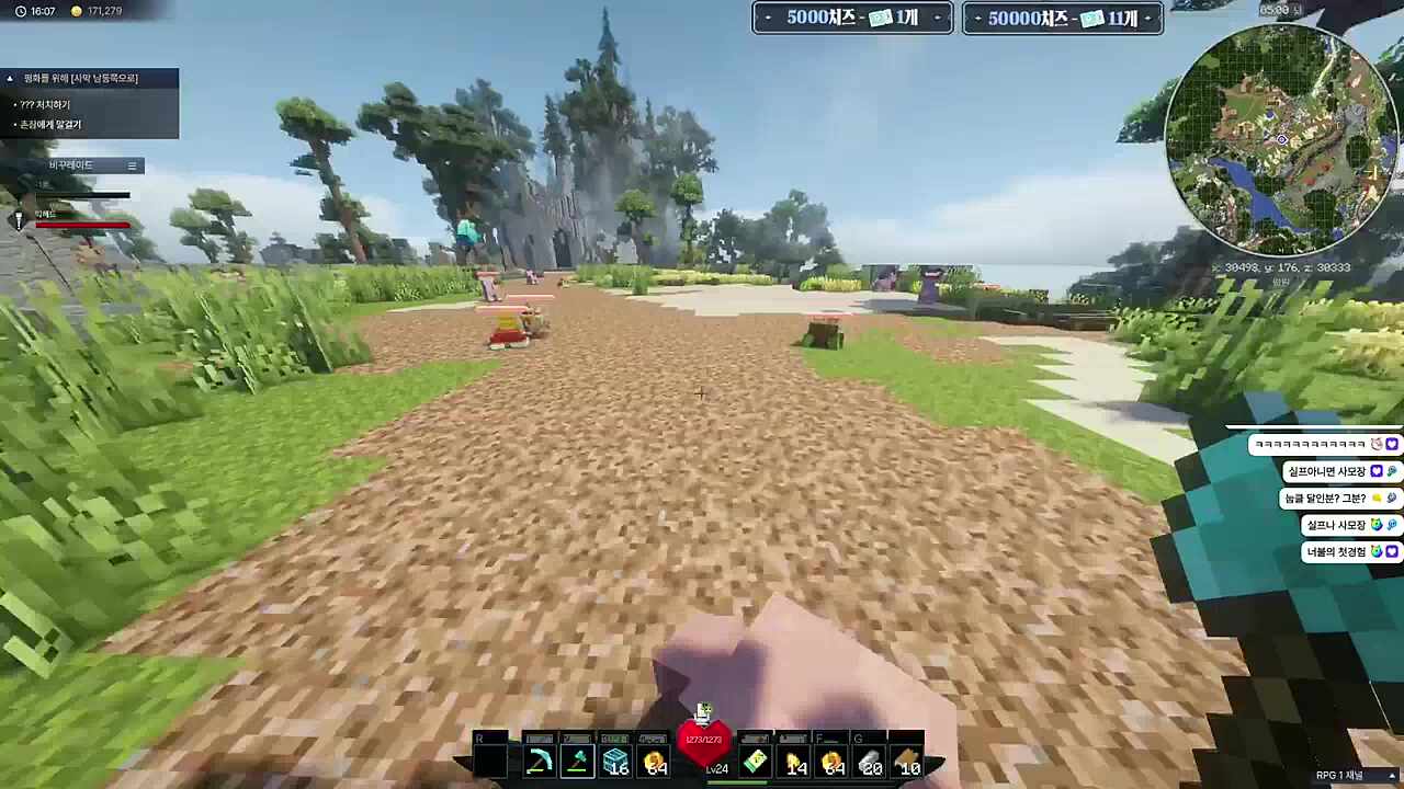 빅헤드는 빼지 않아.... (너불- 형한테 맡길게 내 첫경험) / 그럼 맛있게 잘 먹을게 우마이~