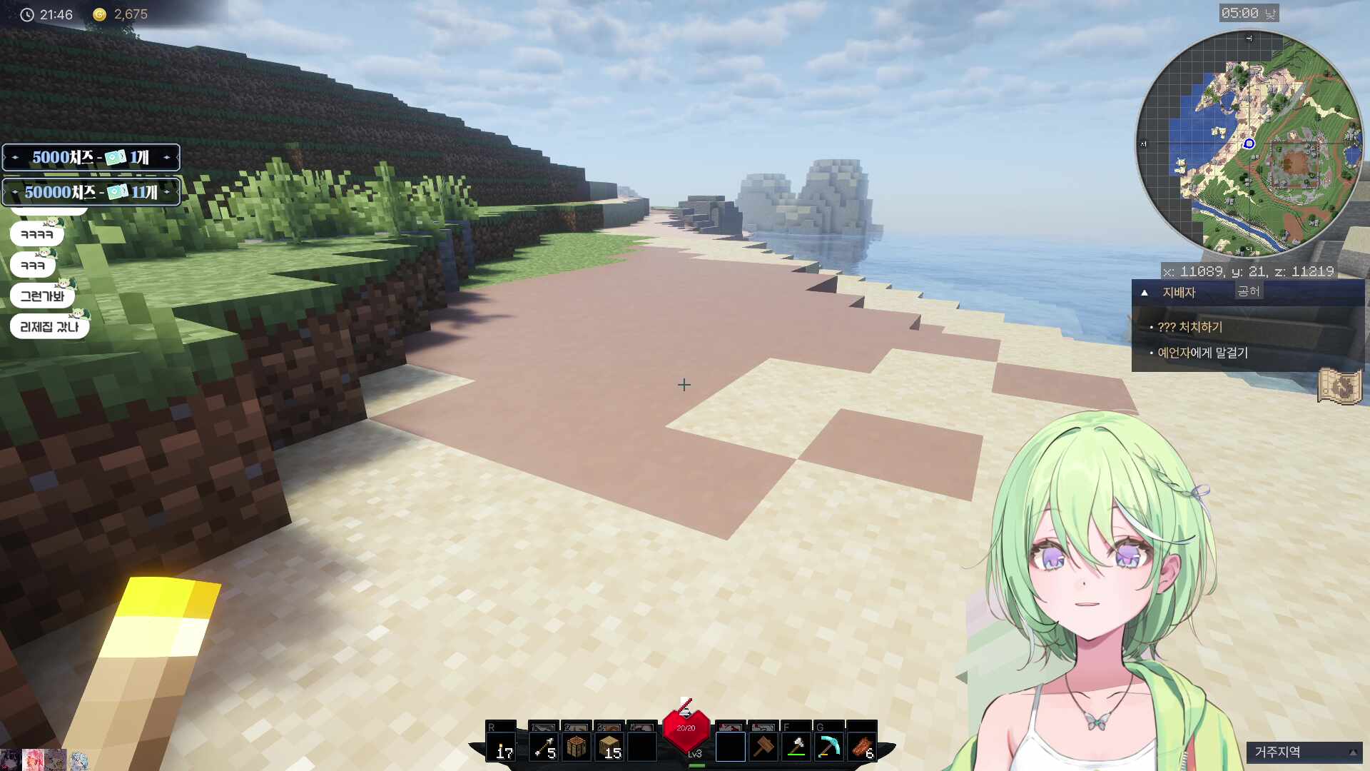 ╰(*°▽°*)╯리코 행복한 픽쿠타하꽈