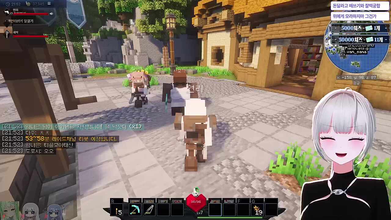 픽크타에서 팬미팅을 한 연리