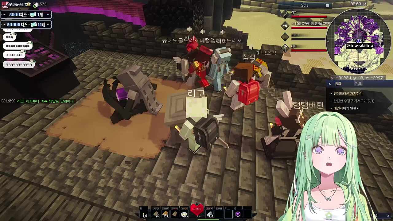 우리도 파티복 맞출래 땡깡 ㅋㅋ