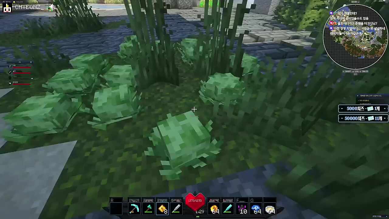 발음 좀 웃김 ㅋㅋ