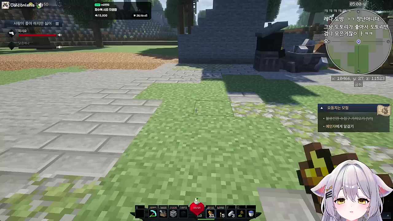 사람이좋아 하지만싫어팟 추가인원 키유