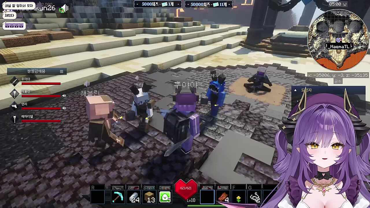 엉겁결에 내일 레이드 약속이 생긴 후야