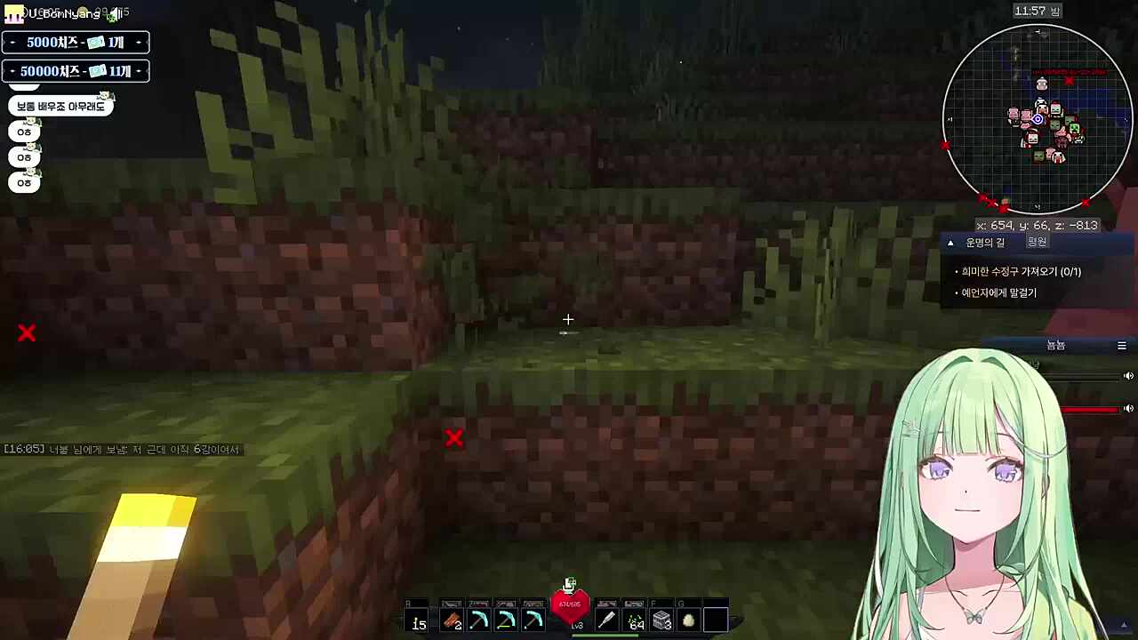 유봄냥 : 나는 리코가 아니라 사고를 안쳐서 모르겠네~