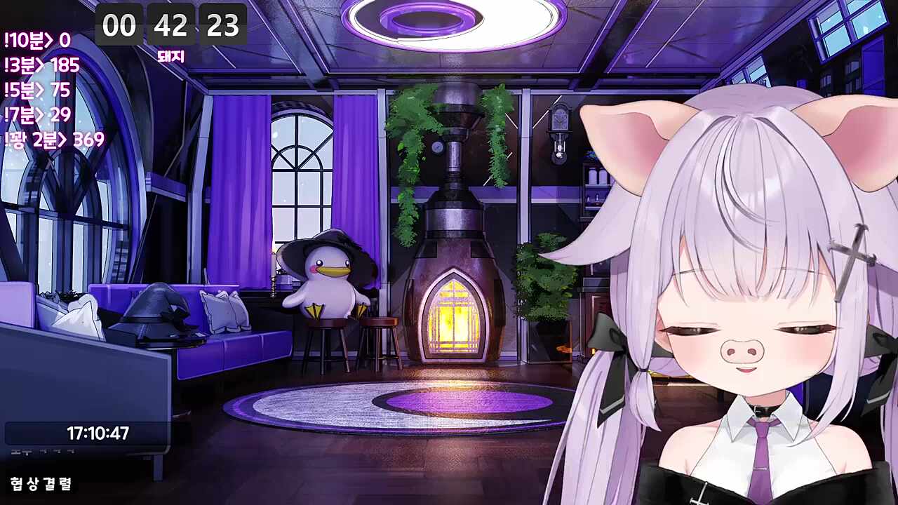 둥이와 협상 결렬