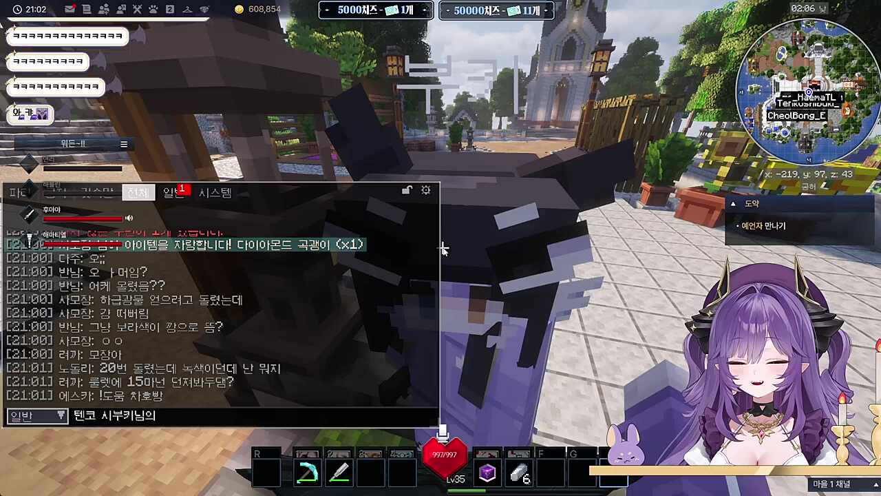 그 긴거에 질색하는 여우신 ㅋㅋㅋㅋ