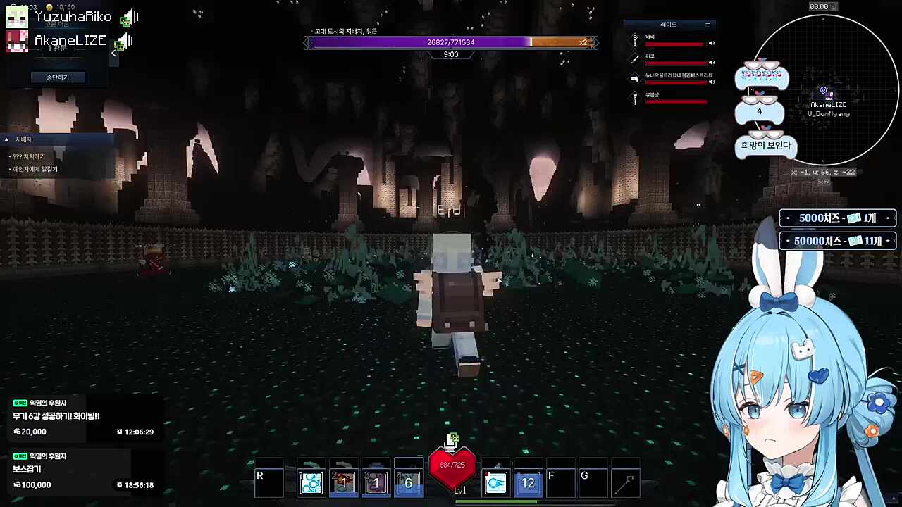 드디어 올 선 클 캬ㅑㅑㅑㅑㅑ (딜 상태가 ㅋㅋㅋ)