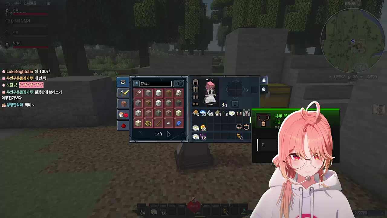 ? 그걸 왜 나한테 달라 그래 그럼