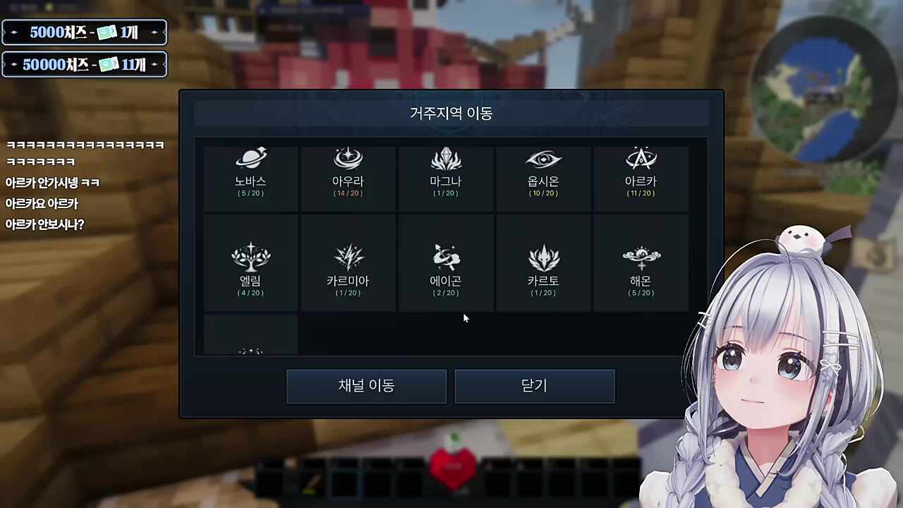 묘하게 정감가는 마그나