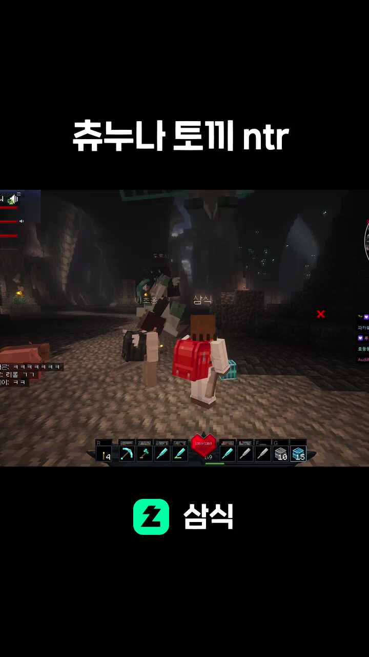 츄누나 토끼 ntr