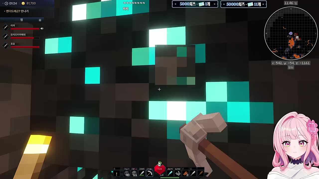 러사장 엑스레이 켰다ㅋㅋㅋ(엑스레이같은 운빨)