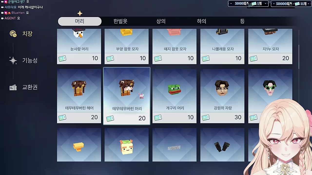 RPG서버에도 티라노 머리가