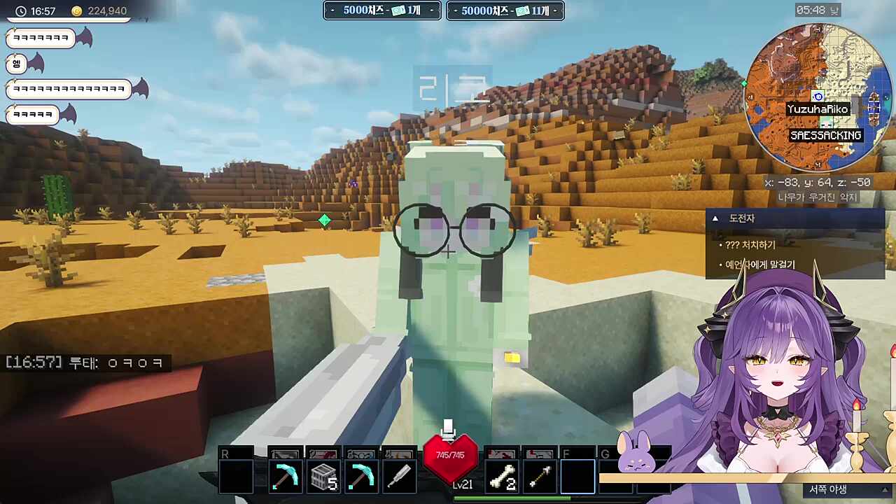 후야) 오늘 다음 거 무슨 해골 같이 생긴 거 잡으러 가기로 했어 리코) 해골 같이 생긴 건 몰랐는데... 후야) ...해골 같이 안 생겼어