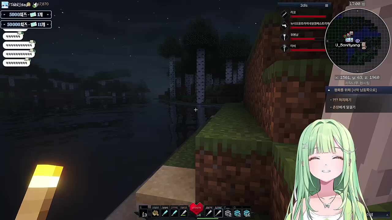 리코에게 내려진 힐압수