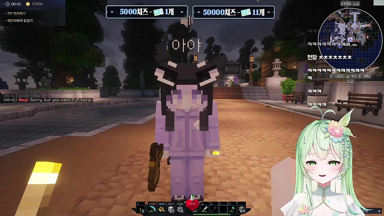 새싹아 또 속냐