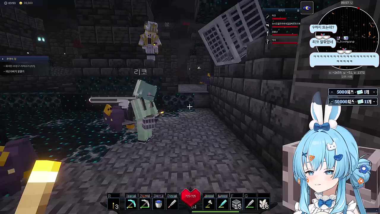 그저 분탕이 좋음