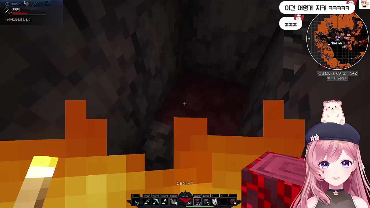 연속으로 두 번 빠지는 바부찹...