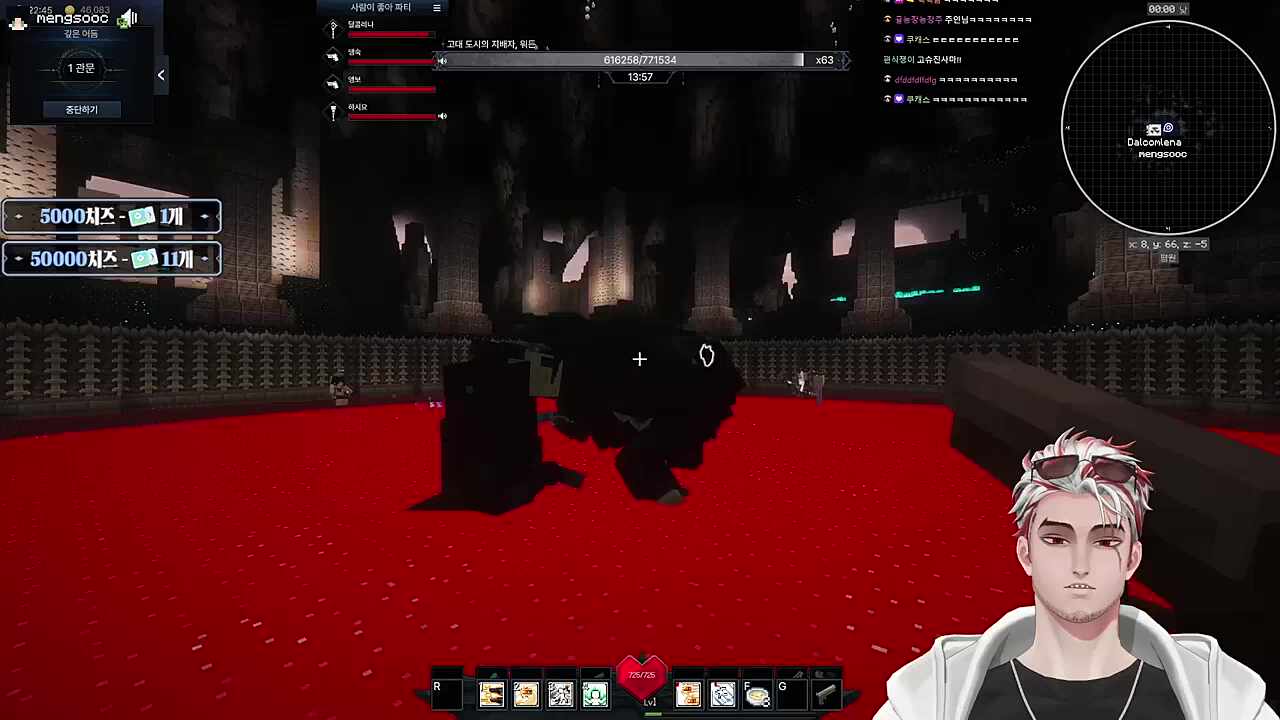 춤추면서 즐기는 맹숙