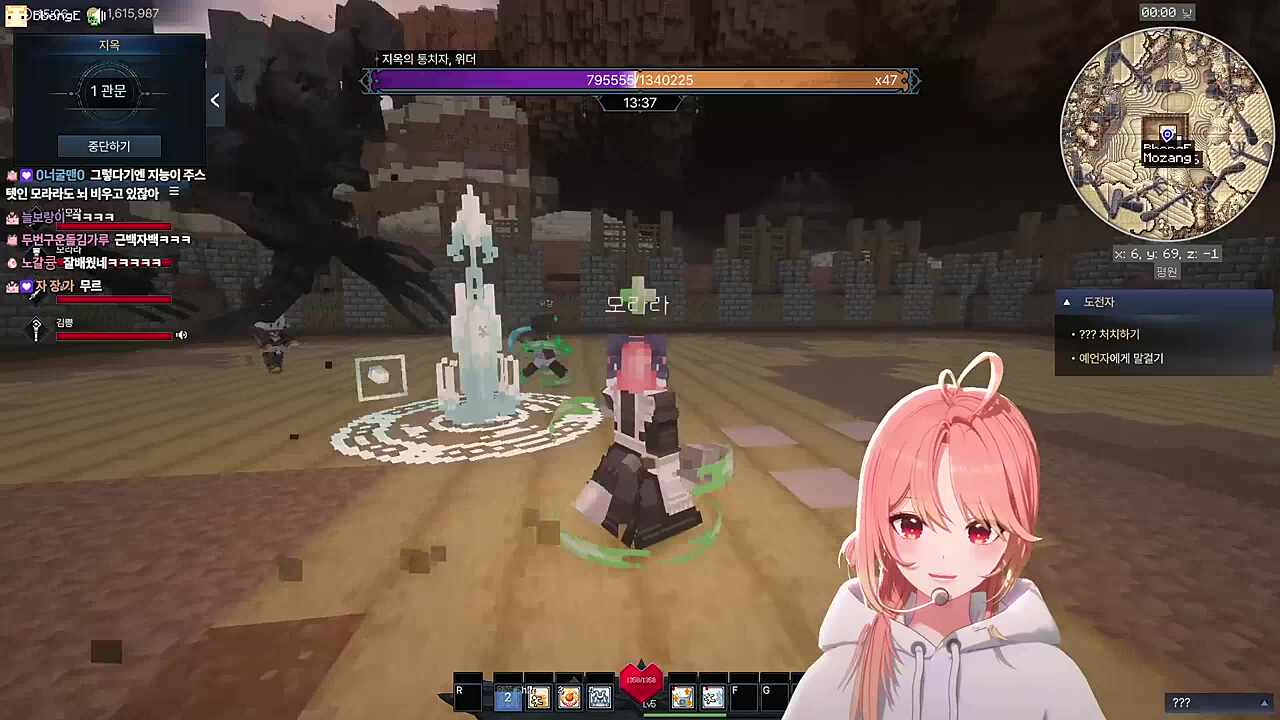 픽크타2 위더 보스 레이드