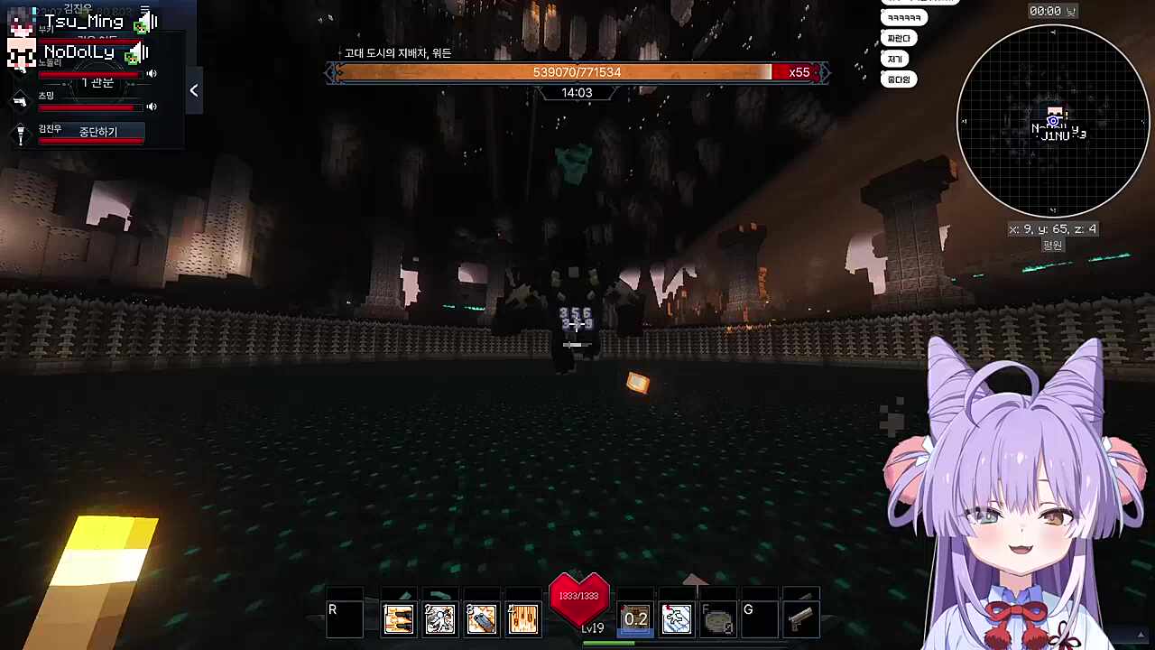 픽크타2 워든 보스 레이드