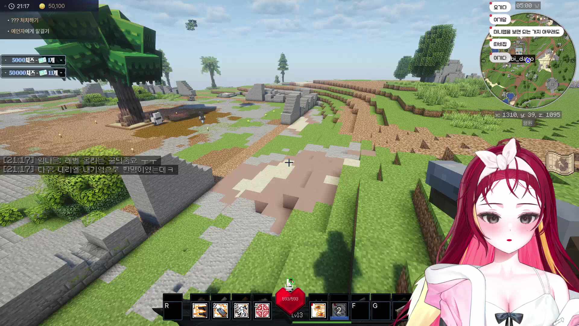 픽크타2 돈모아서 희귀몹잡겠슴미댜아아아악