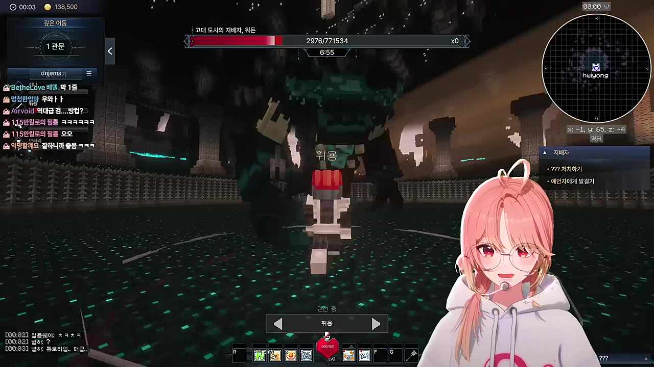 그는 집중중이댜!