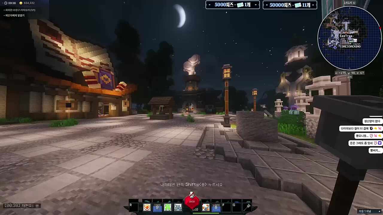 운홀쭉이는 선행을 쌓아도 홀쭉이야