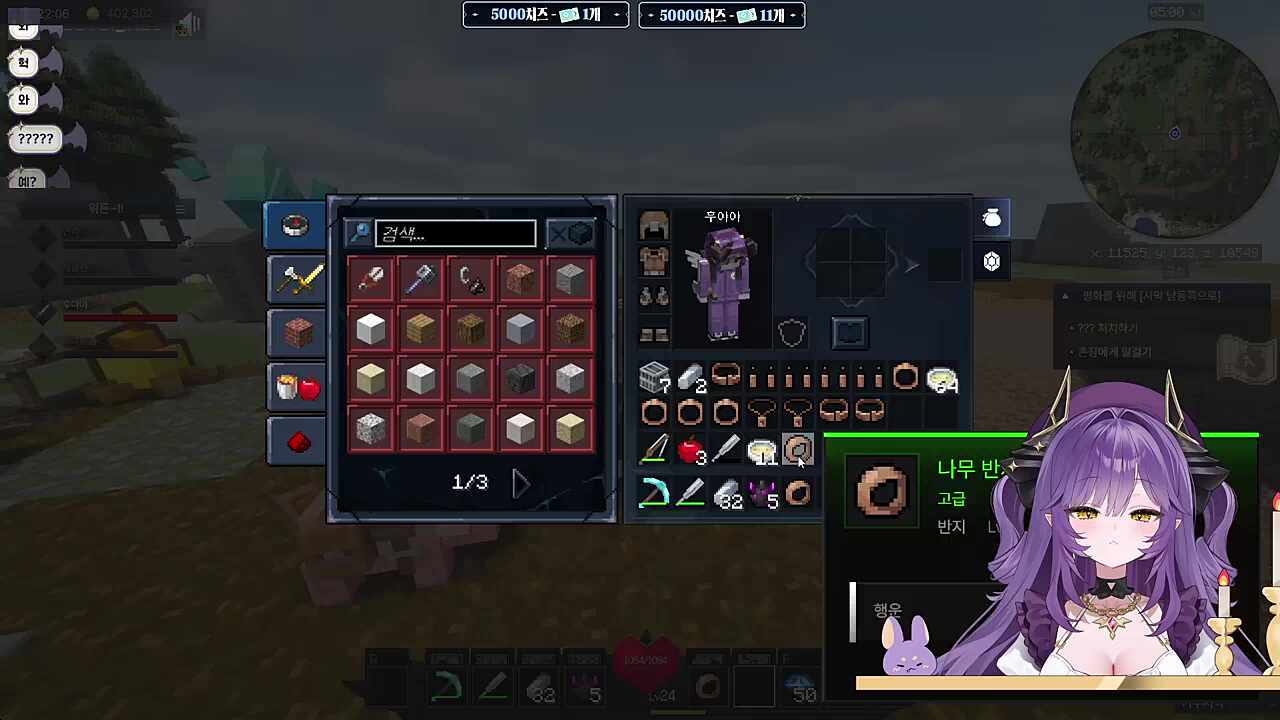 후야) 나 밥통 하난데... 해마티엘) 너 도태녀야? 해블린) 너 지금 후야님한테 너희 도태녀라고 한 거야? 연리) 후야님 도태 맞아 해마티엘) 살려주세요~