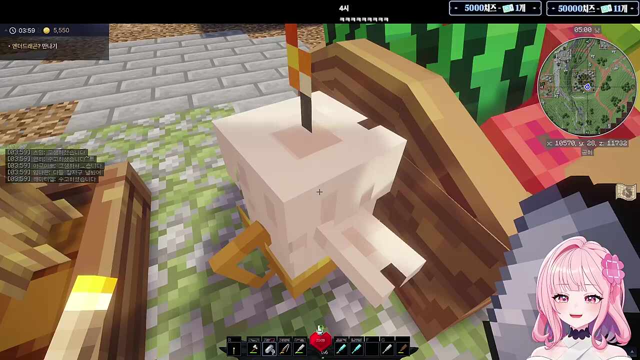 서버 닫기 1분전 밥은 먹고 일하는 펫ㅋㅋㅋ