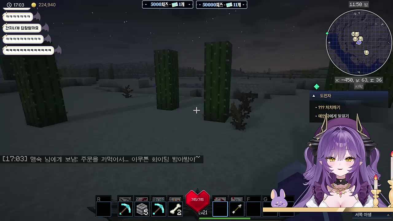 대화가 되는 후야와 맹숙