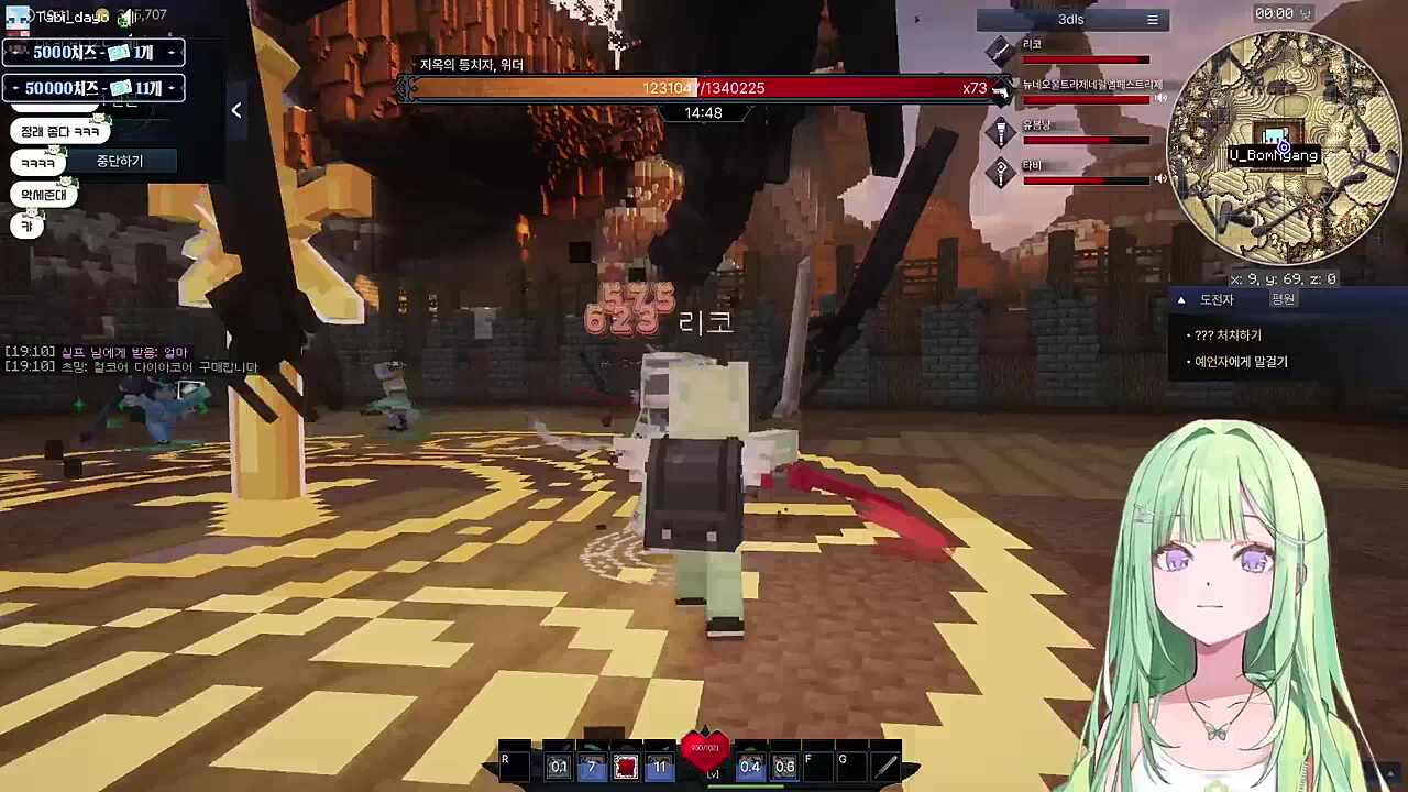 용사(?) 다운 비명 ㅋㅋㅋㅋ