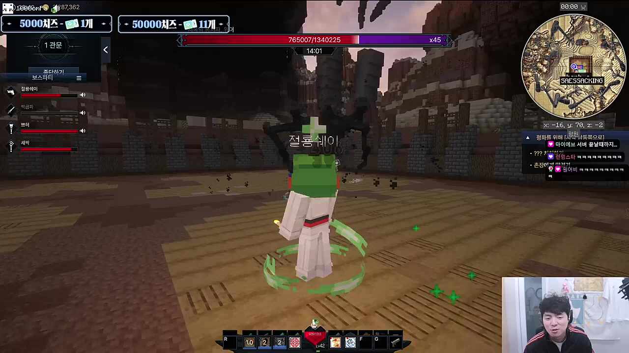 어젯밤에 우리아빠가