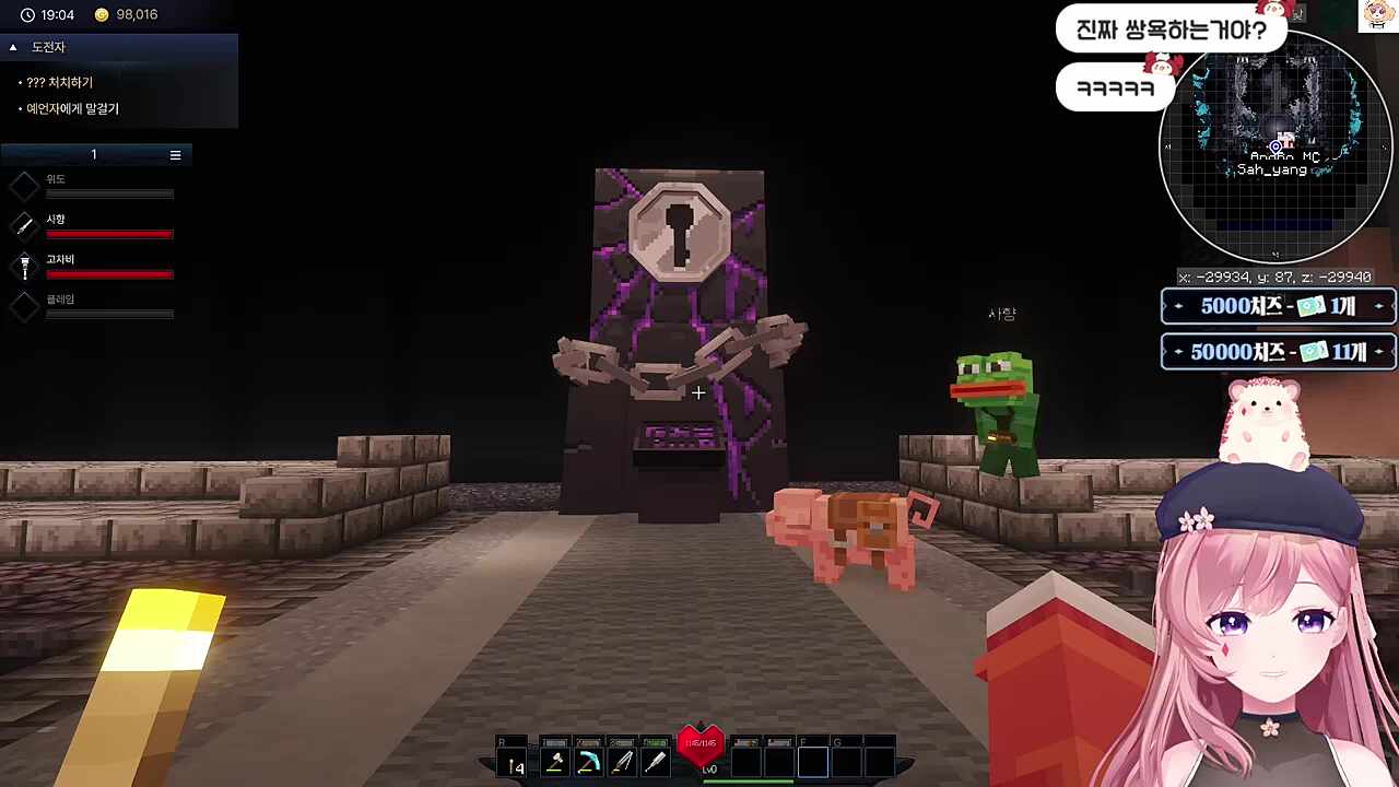 예쁘니까 저러는거야