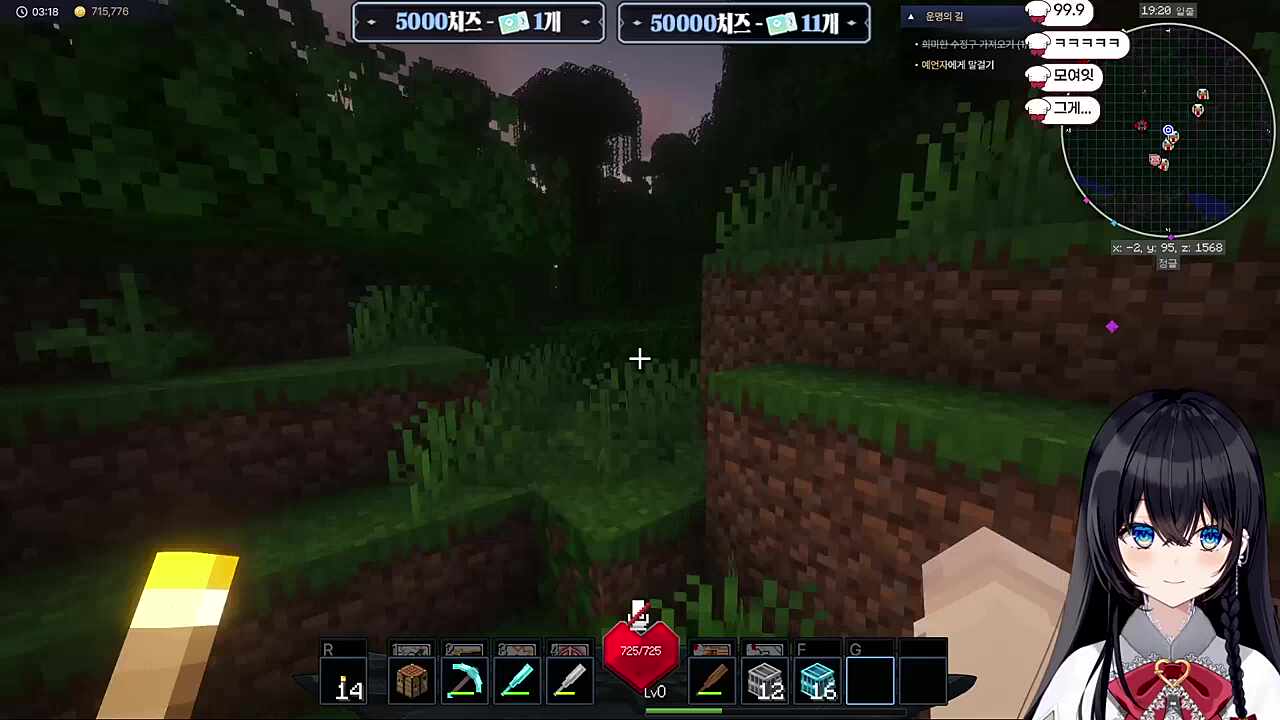 구라핑 복수 ㅋㅋ