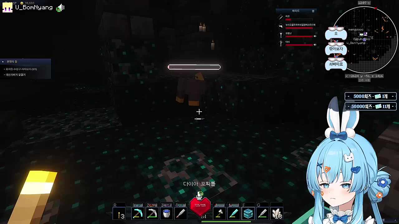 16% 1트 무친 운댇지