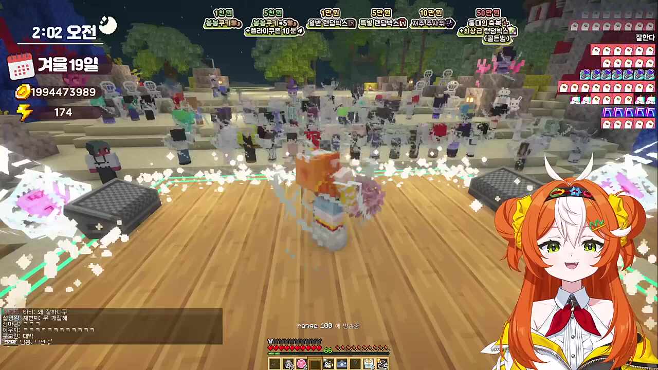 봉봉팜 돌려돌려 돌림판 전체화면판 최대길이판