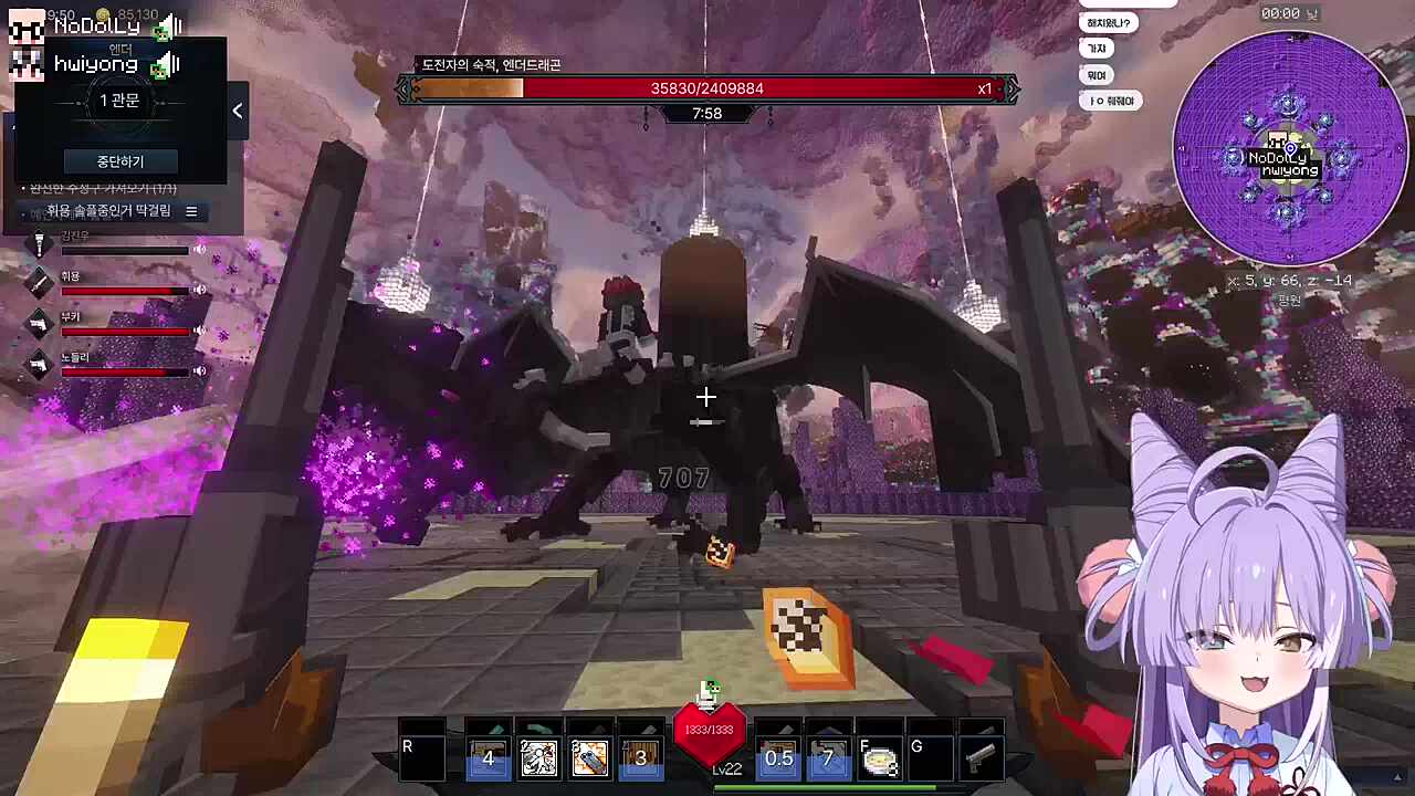 픽크타2 엔더드래곤 보스 레이드