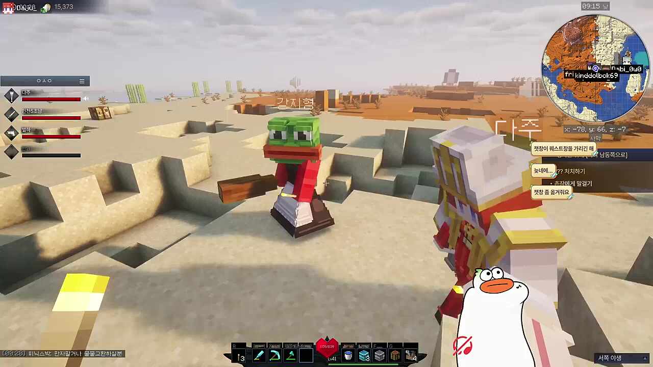 움파룸파다 ㅋㅋㅋㅋ