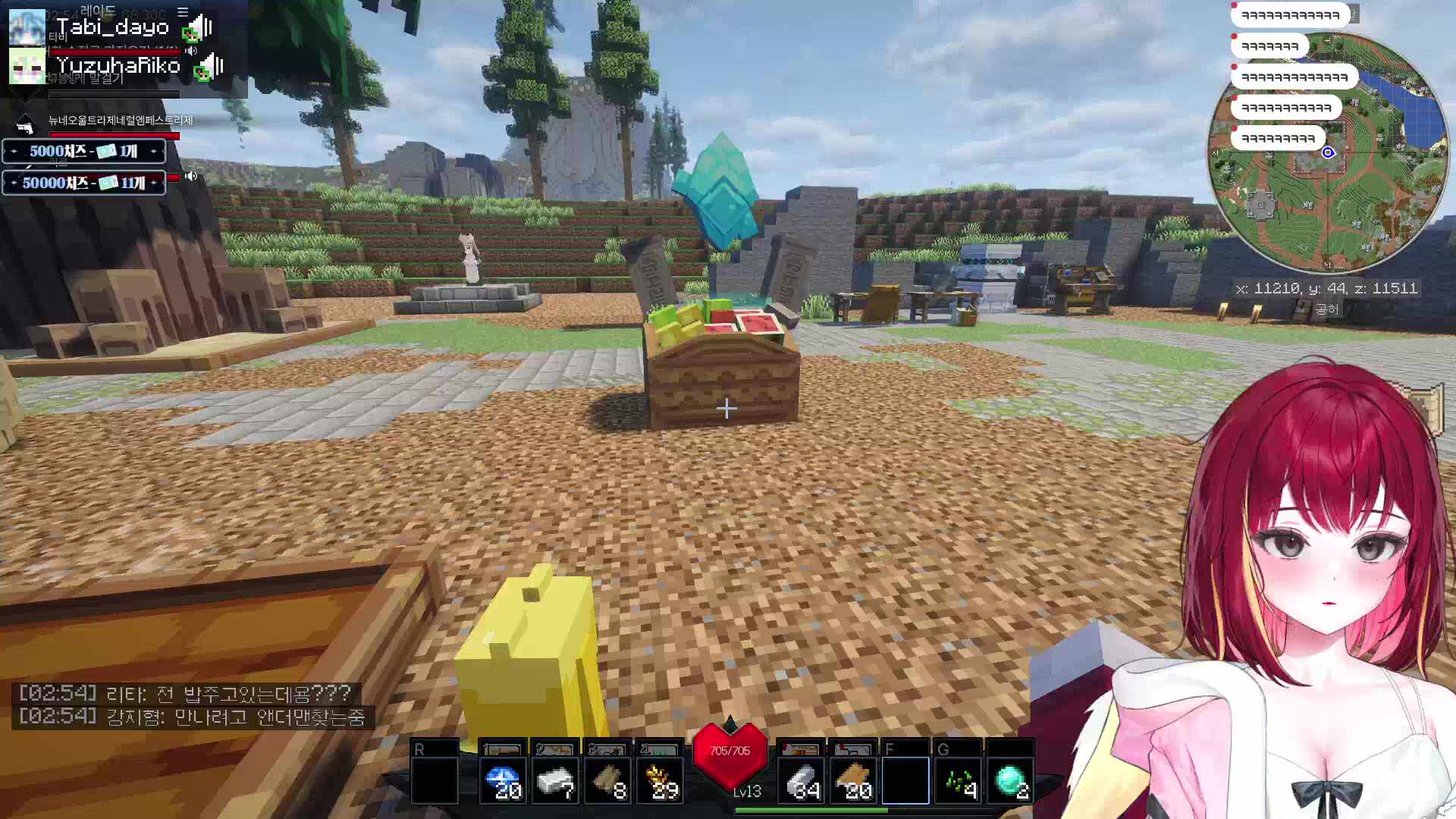 픽크타2 돈모아서 희귀몹잡겠슴미댜아아아악