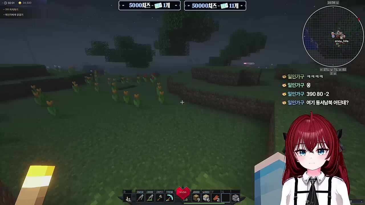 습빡! 프리렌이라고