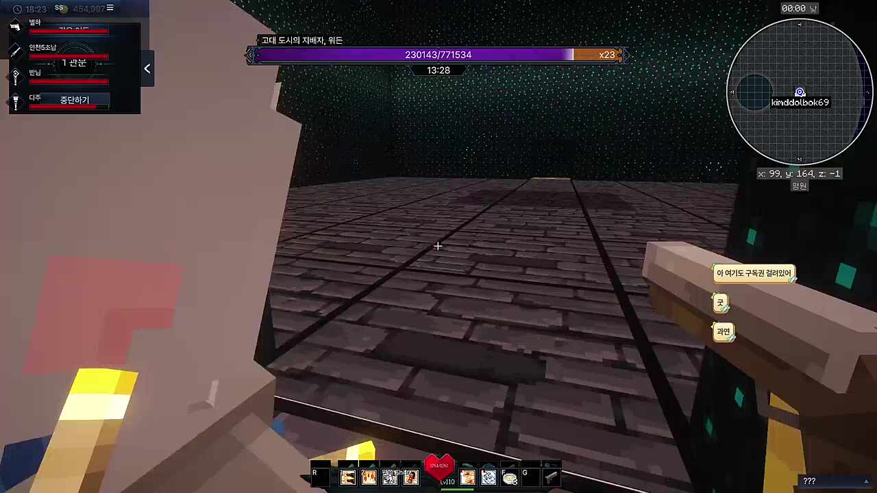 구독권 걸리니 잘하는거 뭐예요?ㅋㅋㅋㅋㅋㅋㅋㅋ