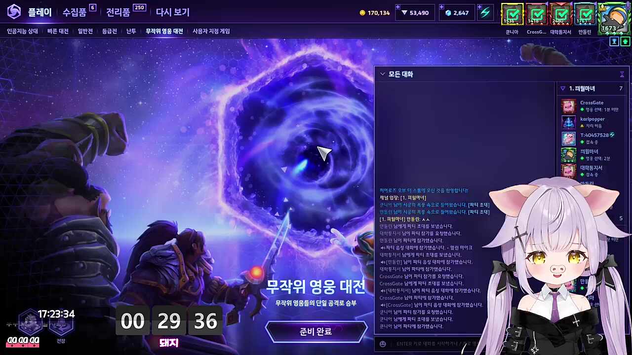 둥이가 후추보다 더 무서워