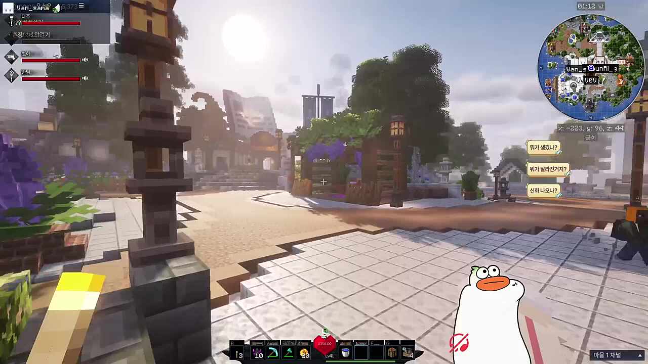 대장장이가 바뀌었어!!!