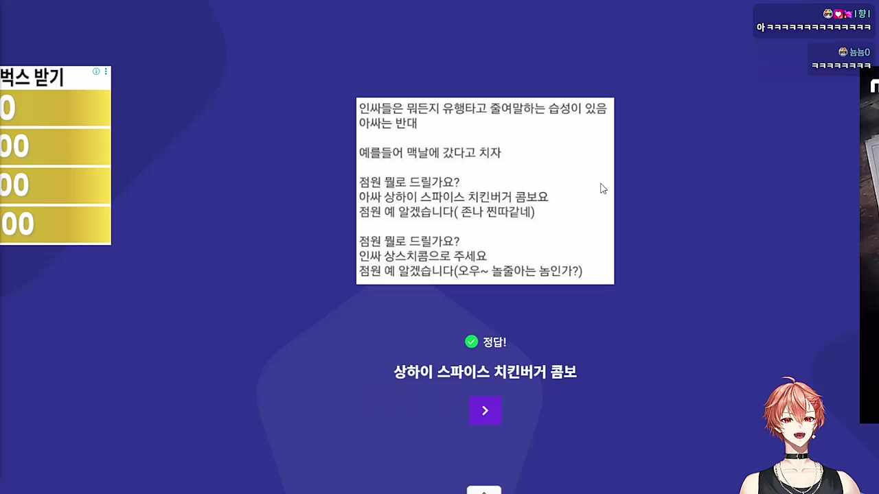 @연이 상스치콤