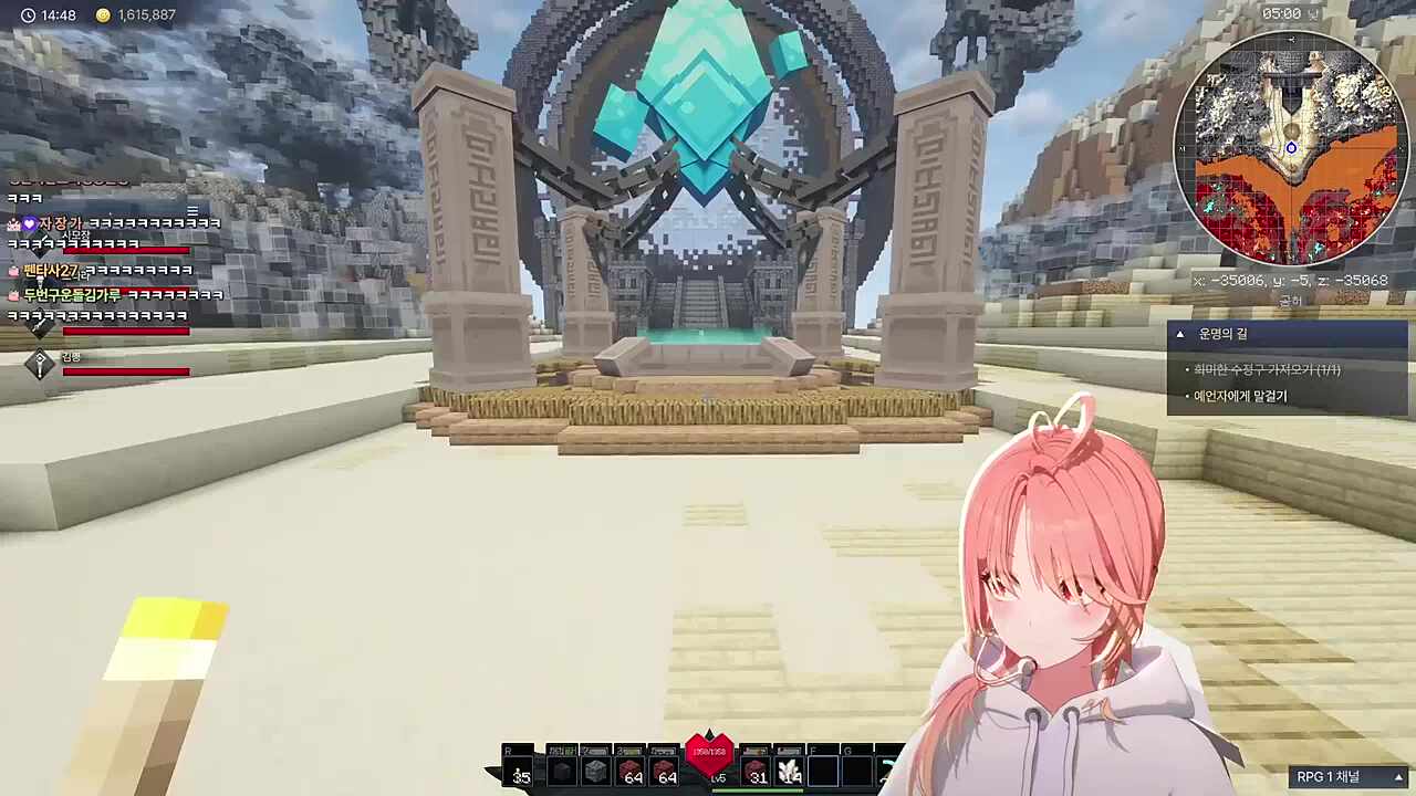 파티 마이크 키자마자 깜놀한 랄치