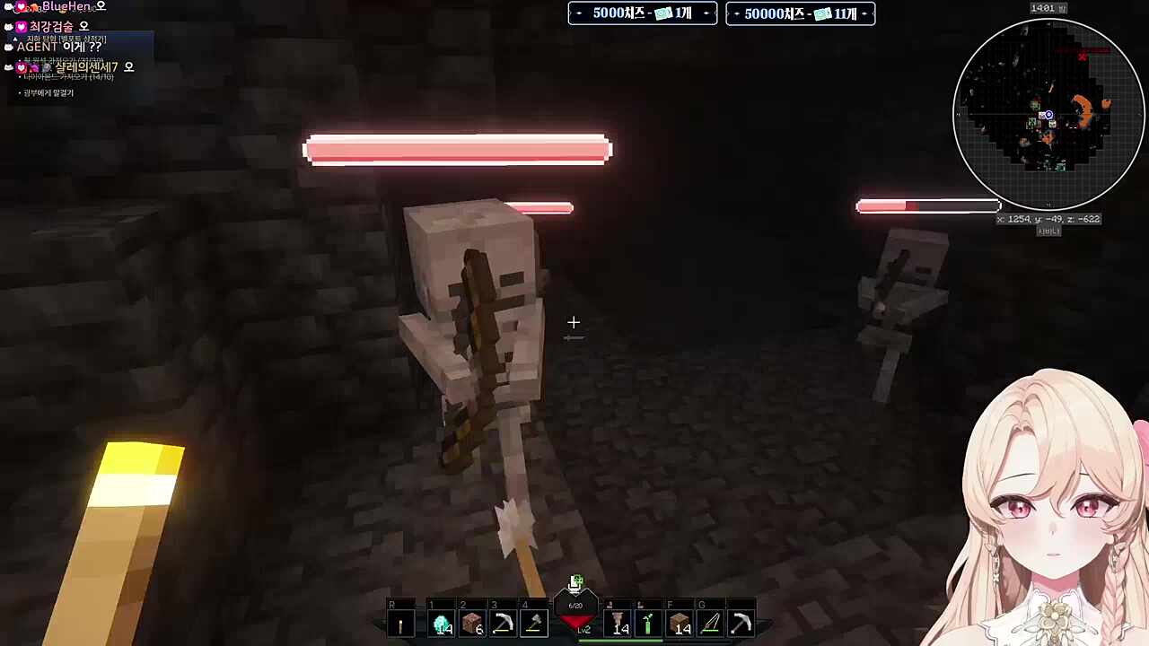 다이아를 캘 뻔